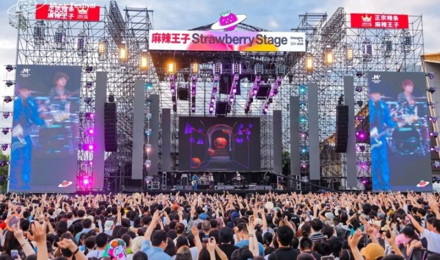  电竞城市争霸赛落幕 多地文旅融合展现新活力