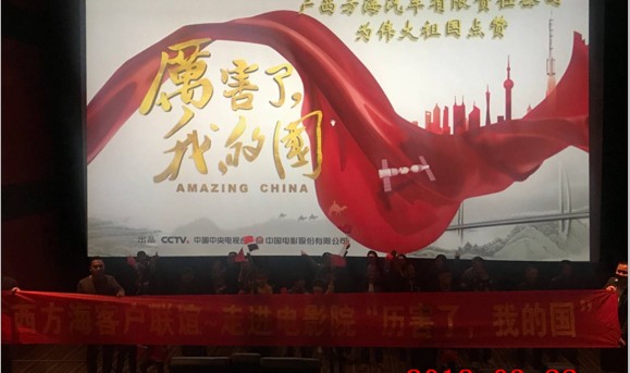  电竞文化节开幕，多元活动精彩纷呈