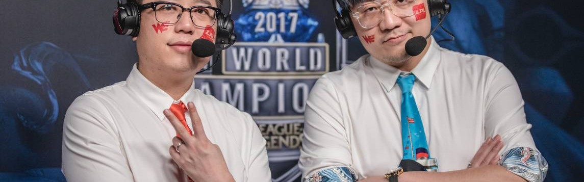  电竞解说名嘴云集，激情点评点燃全场