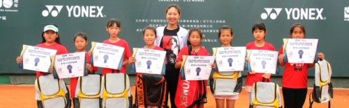  青少年网球精英赛收官，未来之星闪耀赛场展风采  