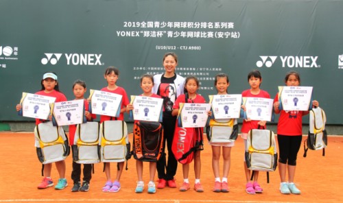  青少年网球精英赛收官，未来之星闪耀赛场展风采  