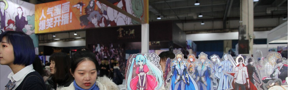  电竞文化节盛大开幕展现多元魅力