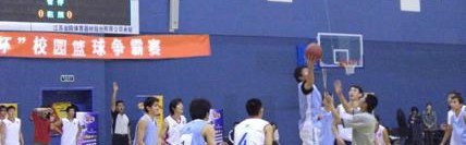  校园篮球推广活动如火如荼开展