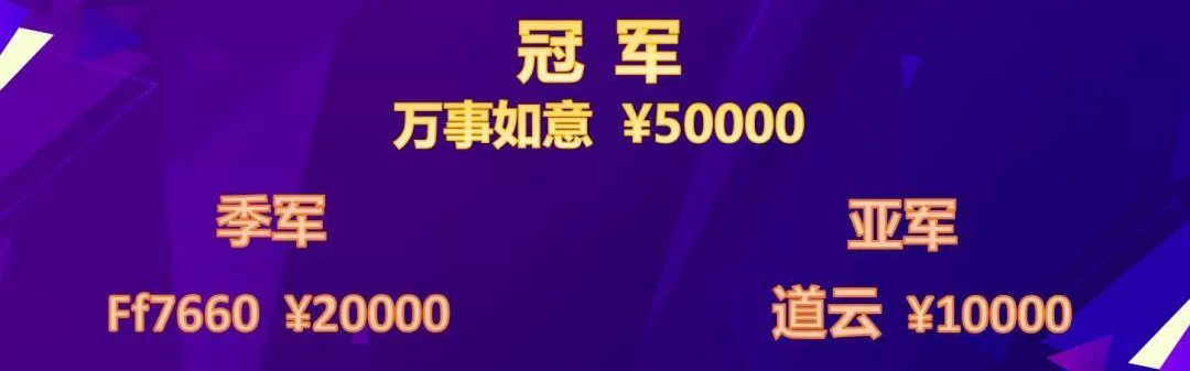  电竞赛事公平公正赢得广泛赞誉