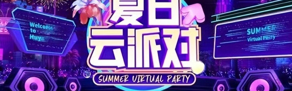  虚拟主播跨界参赛，创新模式引发热议