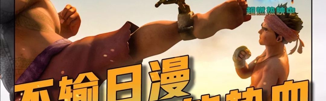  赛季最长连胜诞生，黑马传奇仍在续写