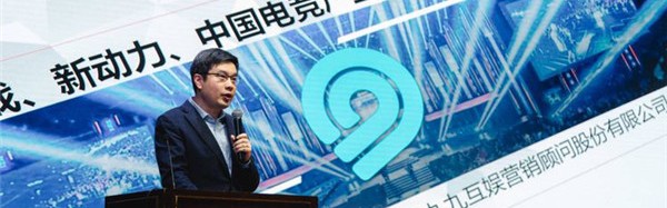  电竞教练运筹帷幄制定制胜策略