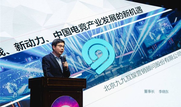  电竞教练运筹帷幄制定制胜策略