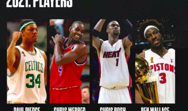  篮球名人堂新增成员，传奇生涯载入史册