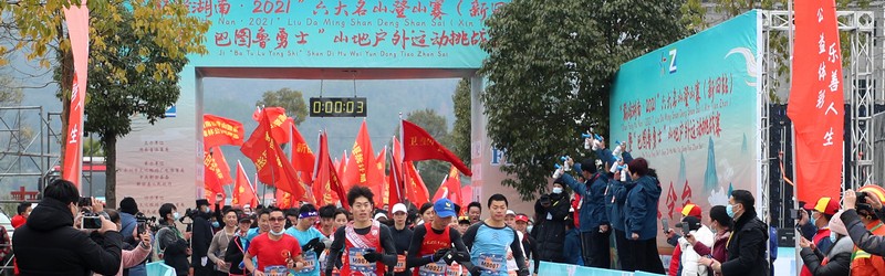  电竞扶贫项目落地，数字体育助力乡村振兴路