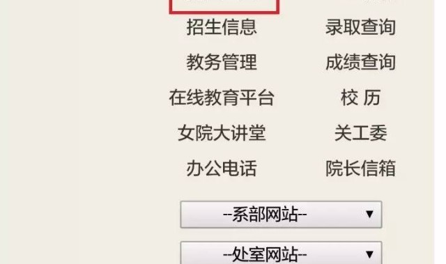  网球场预约系统上线，扫码即可锁定黄金时段