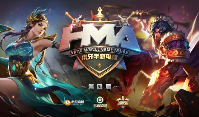  百战精锐齐聚角逐电竞至尊荣耀