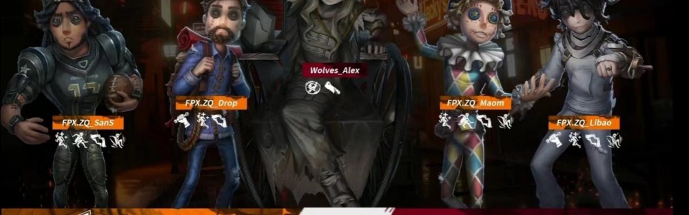  第五人格IVL联赛如火如荼，监管者与求生者巅峰较量  