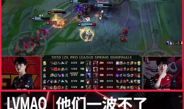  逆风翻盘彰显电竞永不言弃精神