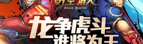  铁拳7世界巡回赛收官，连招技巧演绎格斗艺术之美  