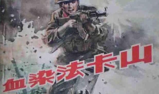  保级关键战役告捷，副班长看到曙光