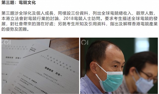  电竞青训体系完善输送优质后备力量  