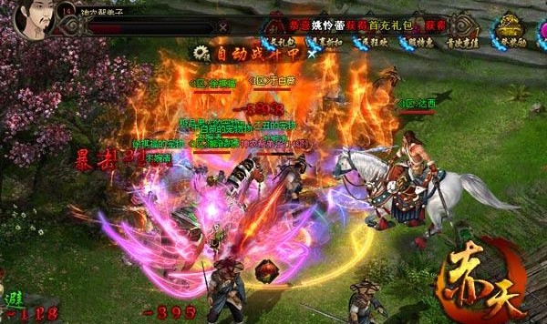  双加时鏖战见真章，体能极限考验意志