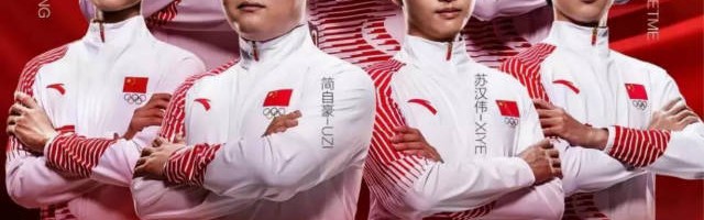  电竞纪录片热播，揭秘职业选手日常