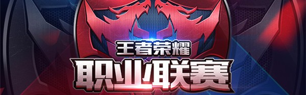  电竞战队逆境翻盘演绎励志传奇