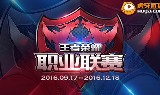  电竞战队逆境翻盘演绎励志传奇