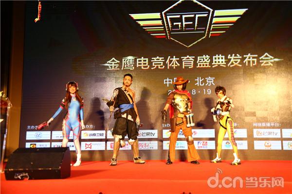  电竞赛事火爆开启全民竞技热潮