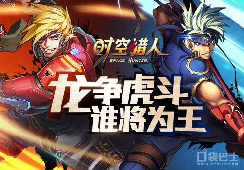  铁拳7世界巡回赛收官，连招技巧演绎格斗艺术之美  