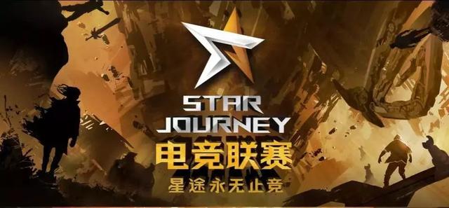  电竞职业联赛激战正酣冠军悬念迭起  