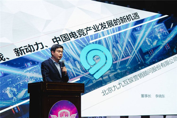  电竞教练运筹帷幄制定制胜策略